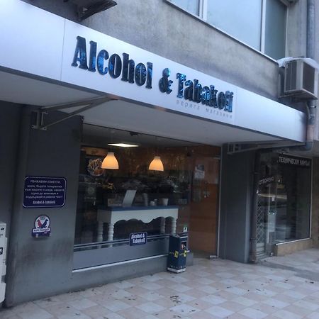 Lilia 4 Self-Check In Apartment Σόφια Εξωτερικό φωτογραφία
